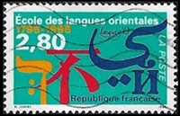 Ecole des Langues Orientales 1795-1995 Langues'O